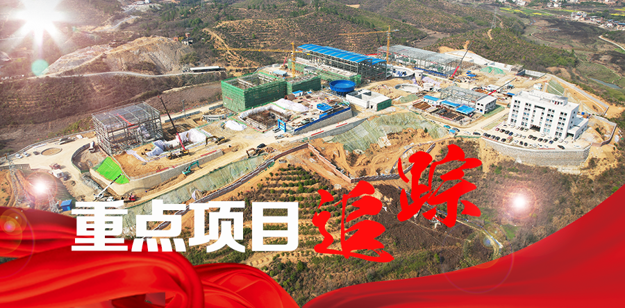 重點項目追蹤之一3